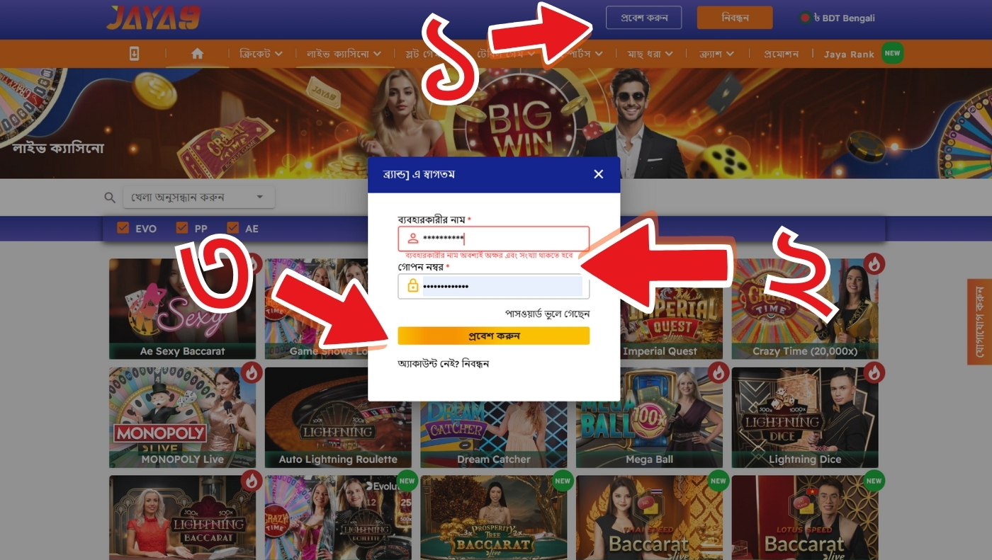 jaya9 joya9 jaya 9 joya 9 jaya9 casino joya9 casino jaya9 online casino joya9 online casino jaya9 app jaya9 win jaya9 vip jaya9 login jaya9 bangladesh jaya9 bd joya9 bangladesh jaya9 live casino jaya9 game joya9 vip joya9 win joya9 app jaya9 com joya9 bet jaya9 app download apk jaya9 app download