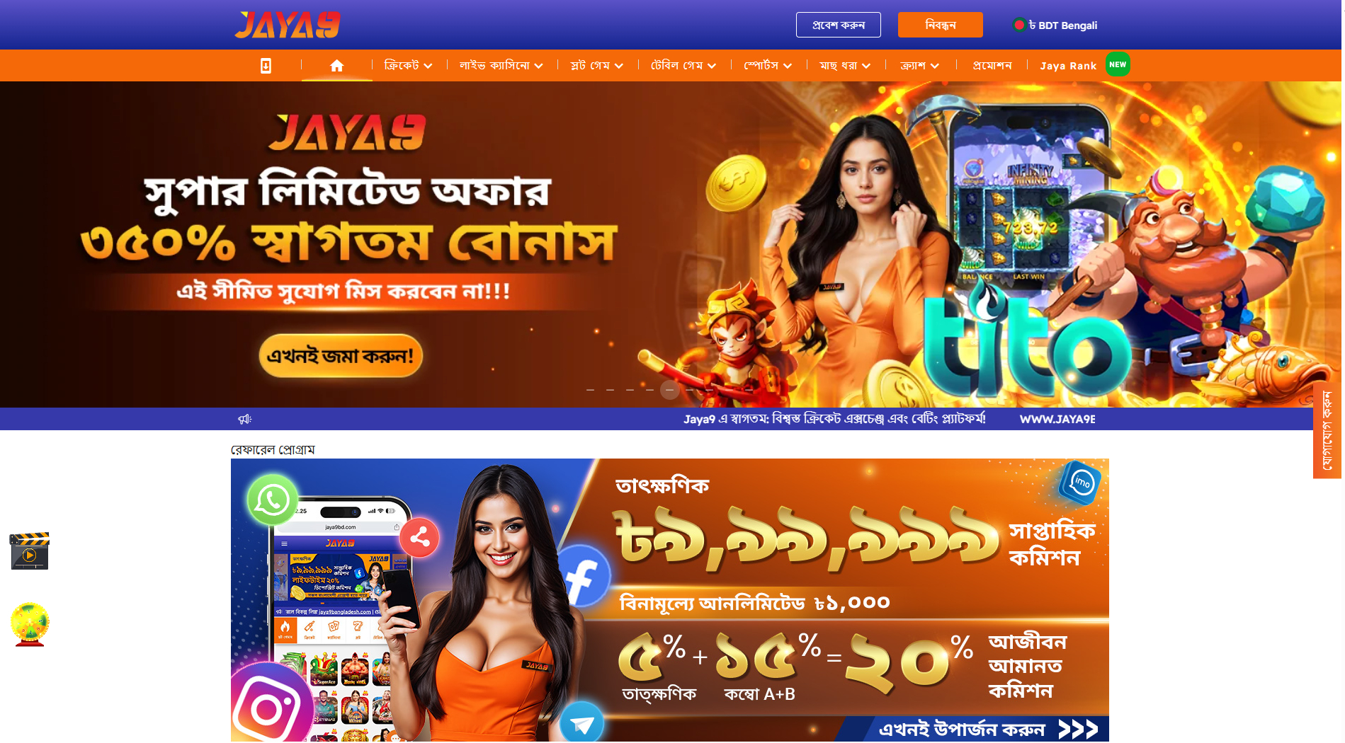 jaya9 joya9 jaya 9 joya 9 jaya9 casino joya9 casino jaya9 online casino joya9 online casino jaya9 app jaya9 win jaya9 vip jaya9 login jaya9 bangladesh jaya9 bd joya9 bangladesh jaya9 live casino jaya9 game joya9 vip joya9 win joya9 app jaya9 com joya9 bet jaya9 app download apk jaya9 app download