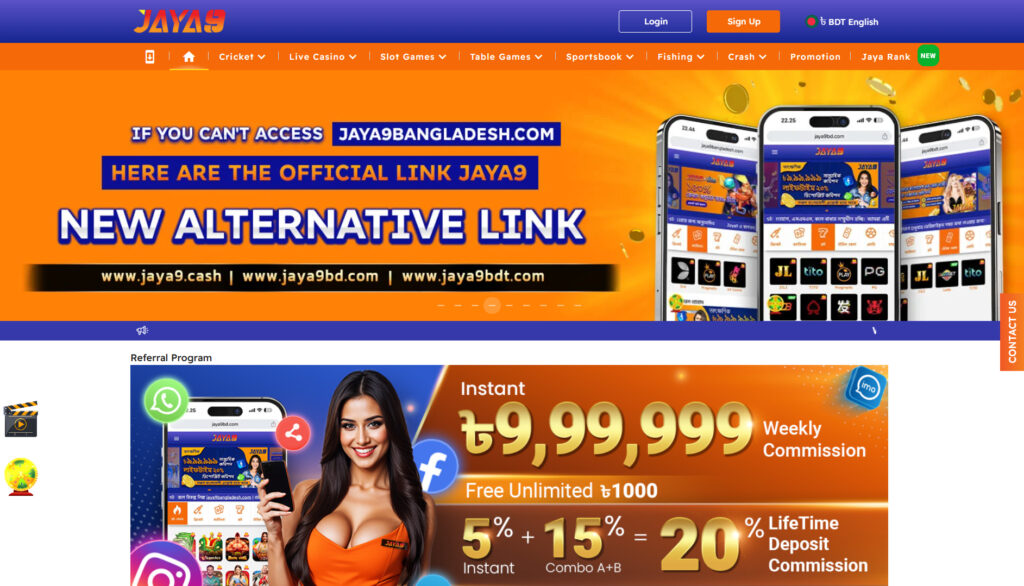 jaya9 joya9 jaya 9 joya 9 jaya9 casino joya9 casino jaya9 online casino joya9 online casino jaya9 app jaya9 win jaya9 vip jaya9 login jaya9 bangladesh jaya9 bd joya9 bangladesh jaya9 live casino jaya9 game joya9 vip joya9 win joya9 app jaya9 com joya9 bet jaya9 app download apk jaya9 app download