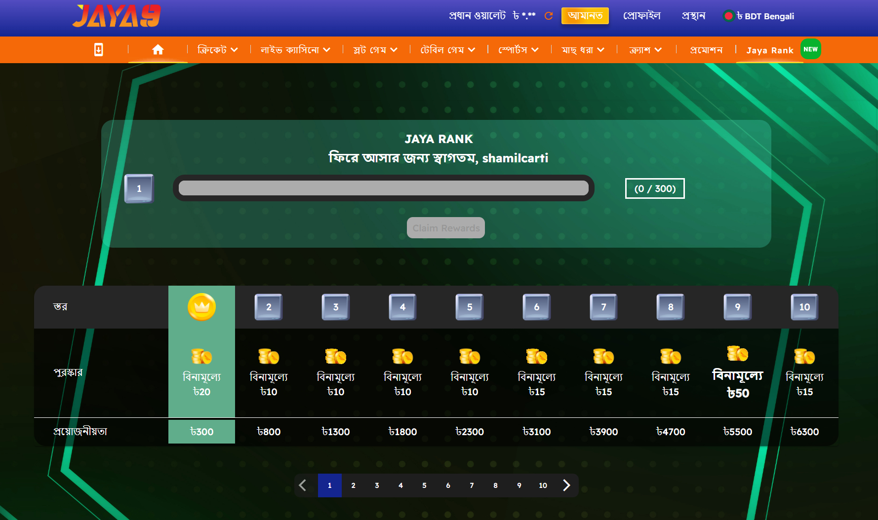 jaya9 joya9 jaya 9 joya 9 jaya9 casino joya9 casino jaya9 online casino joya9 online casino jaya9 app jaya9 win jaya9 vip jaya9 login jaya9 bangladesh jaya9 bd joya9 bangladesh jaya9 live casino jaya9 game joya9 vip joya9 win joya9 app jaya9 com joya9 bet jaya9 app download apk jaya9 app download