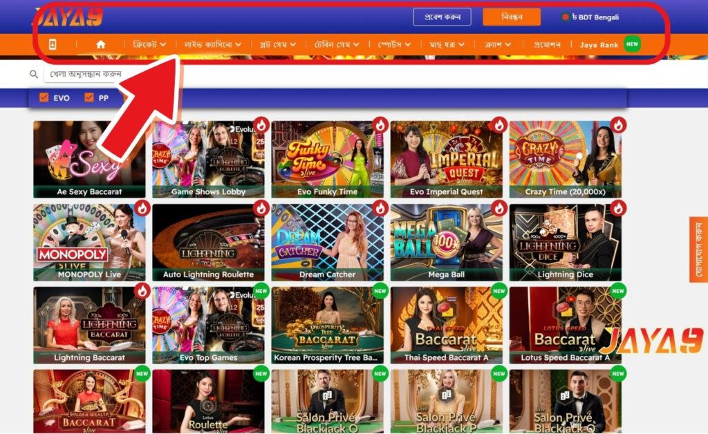 jaya9 joya9 jaya 9 joya 9 jaya9 casino joya9 casino jaya9 online casino joya9 online casino jaya9 app jaya9 win jaya9 vip jaya9 login jaya9 bangladesh jaya9 bd joya9 bangladesh jaya9 live casino jaya9 game joya9 vip joya9 win joya9 app jaya9 com joya9 bet jaya9 app download apk jaya9 app download
