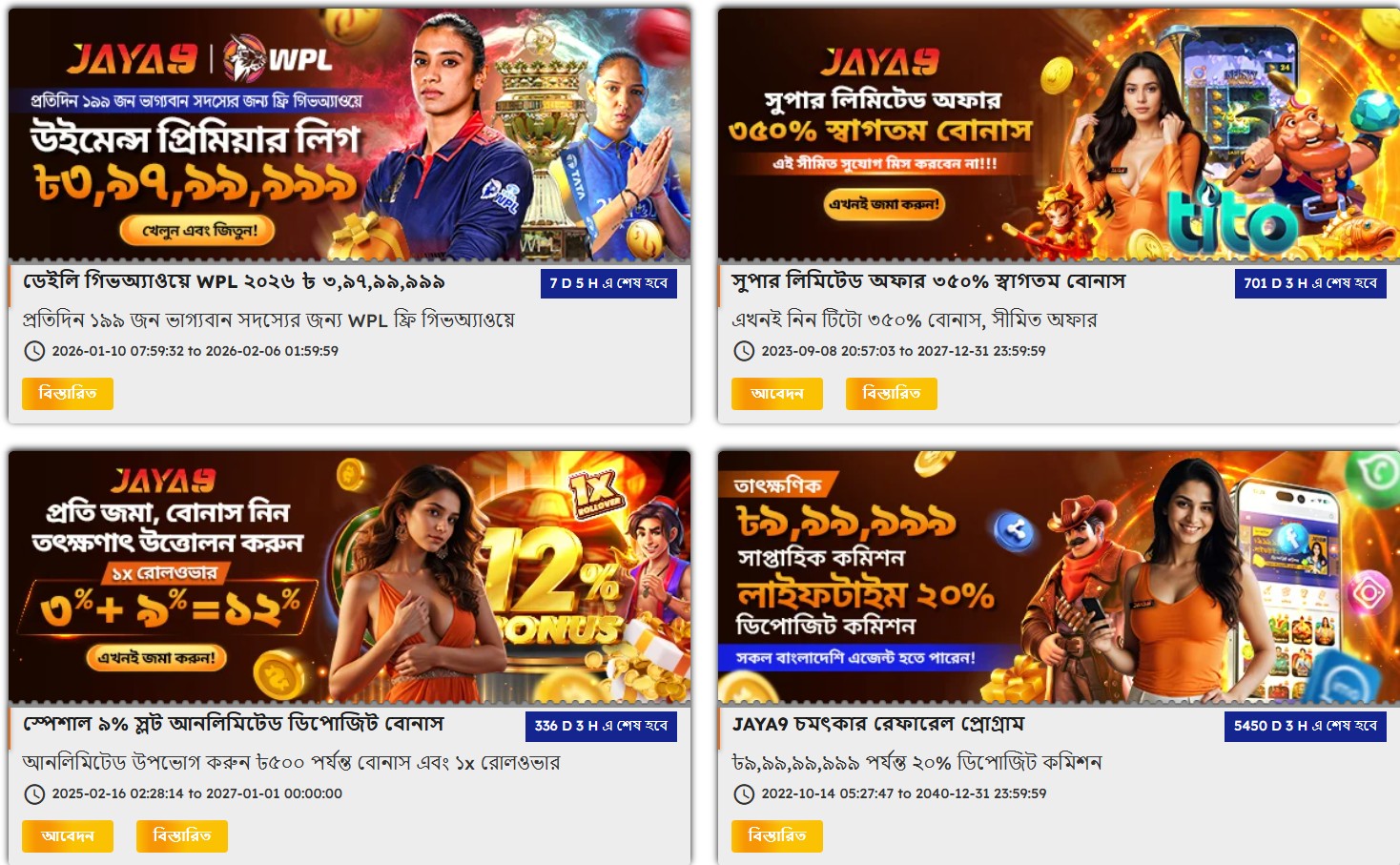 jaya9 joya9 jaya 9 joya 9 jaya9 casino joya9 casino jaya9 online casino joya9 online casino jaya9 app jaya9 win jaya9 vip jaya9 login jaya9 bangladesh jaya9 bd joya9 bangladesh jaya9 live casino jaya9 game joya9 vip joya9 win joya9 app jaya9 com joya9 bet jaya9 app download apk jaya9 app download