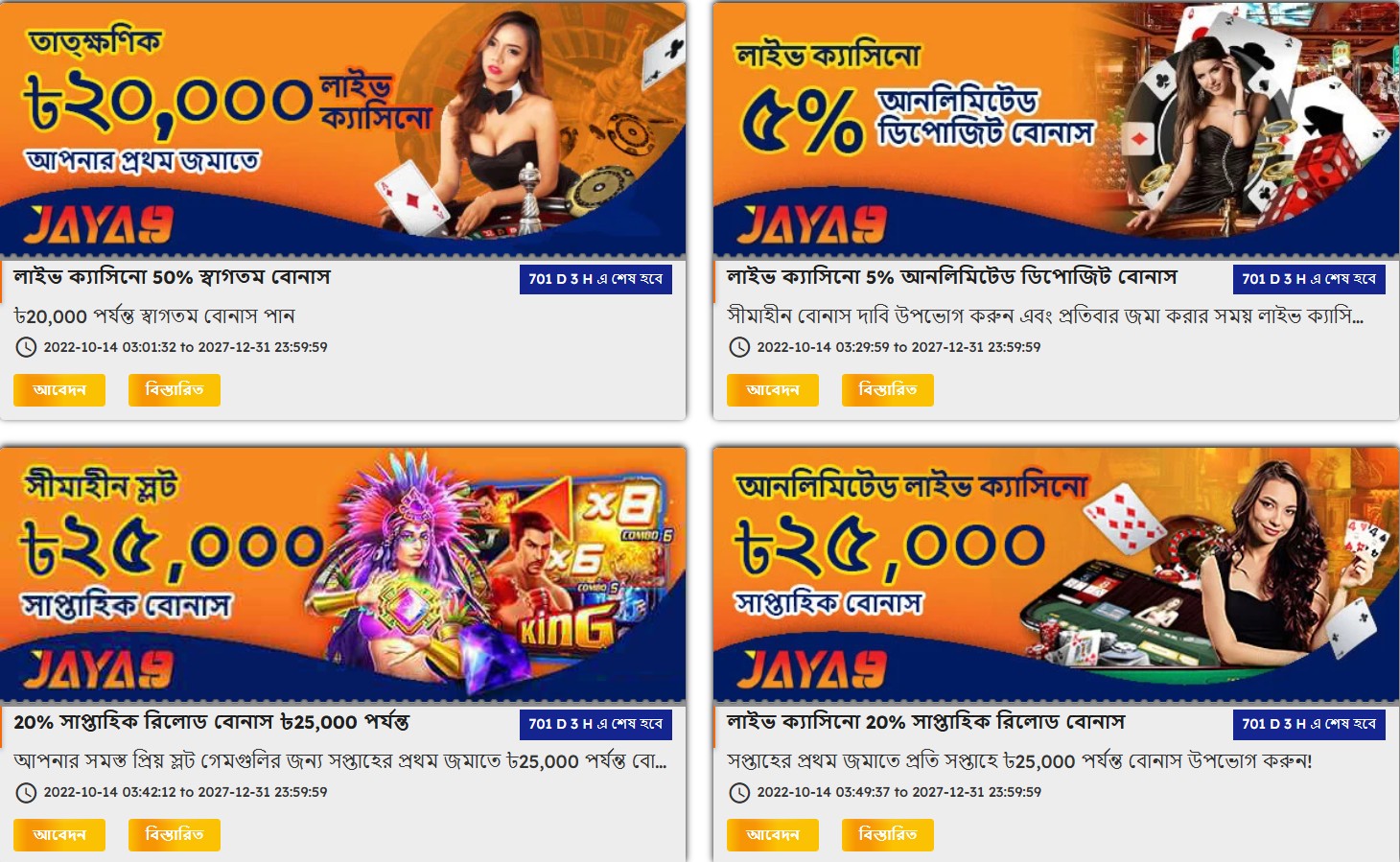 jaya9 joya9 jaya 9 joya 9 jaya9 casino joya9 casino jaya9 online casino joya9 online casino jaya9 app jaya9 win jaya9 vip jaya9 login jaya9 bangladesh jaya9 bd joya9 bangladesh jaya9 live casino jaya9 game joya9 vip joya9 win joya9 app jaya9 com joya9 bet jaya9 app download apk jaya9 app download