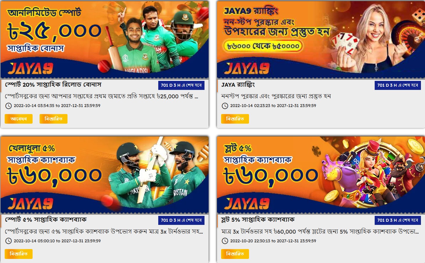 jaya9 joya9 jaya 9 joya 9 jaya9 casino joya9 casino jaya9 online casino joya9 online casino jaya9 app jaya9 win jaya9 vip jaya9 login jaya9 bangladesh jaya9 bd joya9 bangladesh jaya9 live casino jaya9 game joya9 vip joya9 win joya9 app jaya9 com joya9 bet jaya9 app download apk jaya9 app download